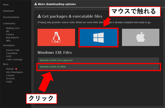 FFmpeg公式の入手ページを、Windows向け実行ファイルのリンクを基準に示した図です。ソースではなくビルド済みを辿る入口を説明しています。画像では、WindowsボタンとWindows builds by BtbNが赤枠で、マウスで触れるとクリックの注記があります。