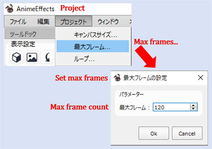 Número máximo de fotogramas, segundo Project e depois Max frames. Mostra deixar o clip em 120 fotogramas. Uma seta vermelha vai do menu a um diálogo com Max frame count 120.