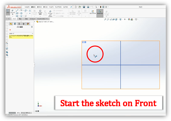 A screen for entering a sketch on the Front plane, using the FeatureManager and the graphics area. It explains why the L-bend profile sits on Front. Front is highlighted, and the origin is visible.