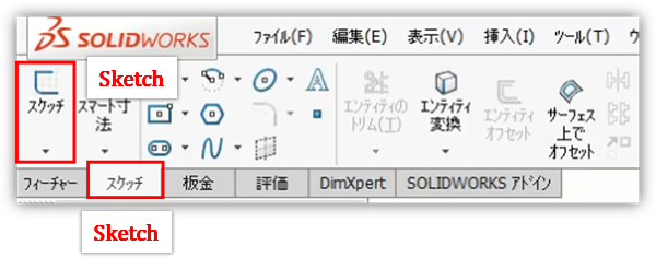 A SolidWorks screen for starting a sketch, taken from the Features tab on the CommandManager. It shows how you begin a profile on the Front plane. Sketch is selected, and the graphics area is still an empty part.