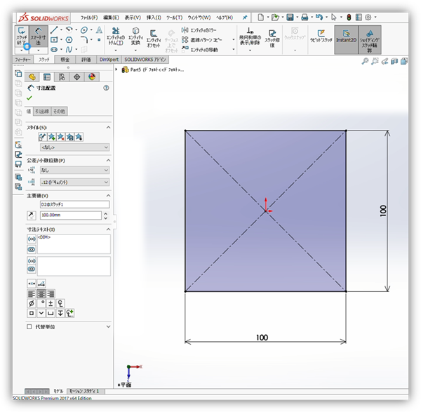 Basisskizze eines Quadrats, mit Maßen und Ursprungsrelationen. Erklärt das erste Loft-Profil als Quadrat. Das 100-mm-Quadrat liegt ursprungszentriert, mit Konstruktionsdiagonalen, und ist vollständig definiert.