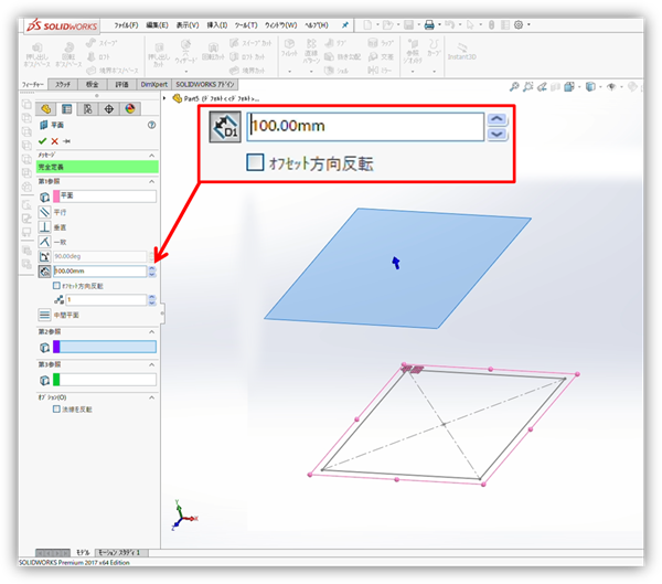 Plane-PropertyManager und Vorschau für den Offset-Abstand. Erklärt, dass der Offset die Pyramidenhöhe ist. D1 ist 100 mm in einem nummerierten Hinweis, eine blaue Ebenenvorschau sitzt über dem Basisquadrat.