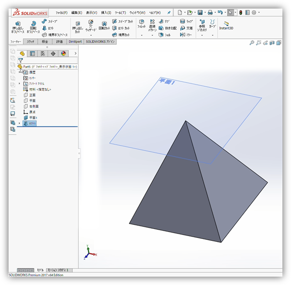 Fertige Pyramide nach Bestätigen von Loft, in der 3D-Ansicht und im Baum. Erklärt den abgeschlossenen Volumenkörper mit Scheitel auf Plane1. Die graue Pyramide und Plane1 sind sichtbar, Loft1 steht im Baum.