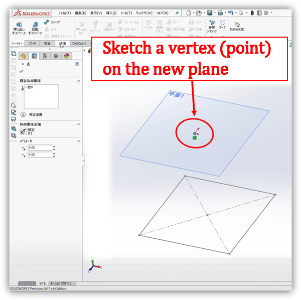 Scheitelpunkt-Skizze auf der versetzten Ebene mit Ursprungskoordinaten. Erklärt, die Pyramidenspitze in der Mitte von Plane1 zu setzen. Der Punkt liegt in der Mitte von Plane1 bei X0 Y0 und ist vollständig definiert.